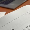 (주)링글잉글리시에듀케이션서비스 네이버블로그