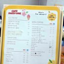카페두루미(cafe GRU) | 일월수목원 방문기 6월의 싱그러운 초록힐링