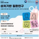 질병관리청 이미지