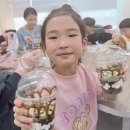 파크시티영어학원 | [루원시티 영어학원], 초등 영어 두쫀쿠 토양층 만들기 체험수업 후기