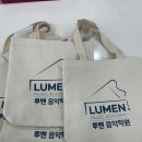 루멘음악학원 - 화성시 10용사로 343-10 | 루멘음악학원