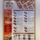 정직유부 내서점 네이버블로그