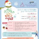 [마을배움터] 제과제빵 이미지