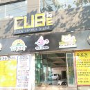 큐브한식뷔페 이미지