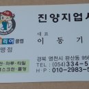 진양지업사 이미지