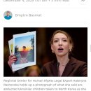 러시아에 납치된 우크라이나 어린이들 북한으로 보내진 정황 공개 이미지