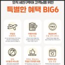 중심카TOWN | 다낭 여행 복장 캐리어 다낭 자유여행 일정 비용 4인 가족