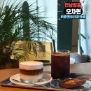동교마트 | 전남 장흥 카페 장흥 가볼만한곳 오차현