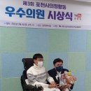 새날의원 이미지