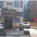 한강법률사무소