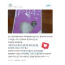 미소진치과 - 전주시 덕진구 안덕원로 259 | 미소진치과