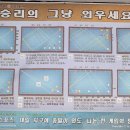 승리당구클럽 이미지