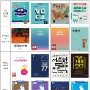 190SKY영어