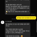 시너지(SYNERGY) | 본식 DVD 추천 깔끔한 구성의 웨딩 DVD 시너지필름 예약 후기 (추천인코드 O)