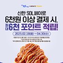 맘스피자 남양주다산역점 네이버블로그