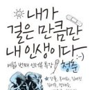 지음인베스트먼트 이미지