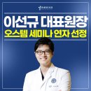 위드치과의원 이미지