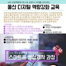 스마트폰 영상 제작 이미지