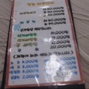 해물나라뚝배기