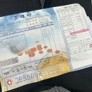 김성수아르코이비인후과의원 네이버블로그