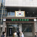 보훈크린 이미지