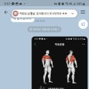 베이시스짐