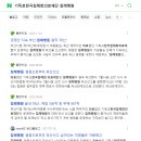 (사)대한산업보건협회남부산의원 이미지