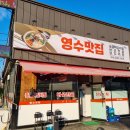 웅남동142 이미지