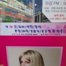 승주헤어 이미지