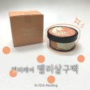 (주)델리코 | 델리살구팩 사용법 각질제거와 피부영양을 한 번에 챙기는 워시오프팩 후기