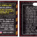 바디챌린지MTP트레이닝 이미지