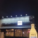 예의동