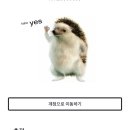 31140-4-76-7 | #76 | 집을 사야하는 이유는 이사가 너므 힘들기 때문입니다