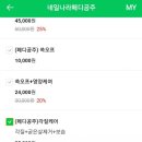 네일나라페디공주