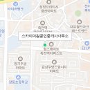 죽전믿음공인중개사사무소 이미지