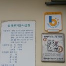 김태준농장 이미지