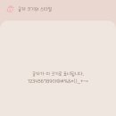 오늘NA:)