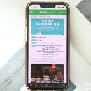 홍천무네미별마루관광농원 이미지