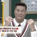 봉싯봉싯
