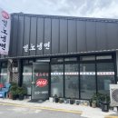 일노냉면 네이버블로그
