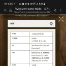 와일드PC 이미지