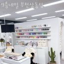 9층네일