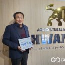 (주)황소농기계 이미지