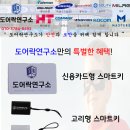효성 현대3차아파트 | 계양구 효성동 효성현대3차아파트도어락 번호키 열쇠 주키 설치후기 마스터즈 7100S