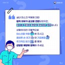 안산효요양병원 이미지