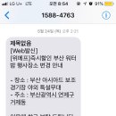 종합경기장 보조경기장 방면 이미지