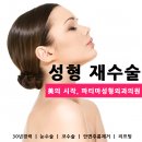 가미성형외과의원 네이버블로그