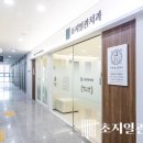 초지일관치과의원 이미지