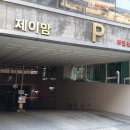 LEE 당구장 이미지