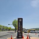 쪽샘주차장 화장실 | 경주무료주차장 꿀팁 황리단길 쪽샘지구주차장 후기